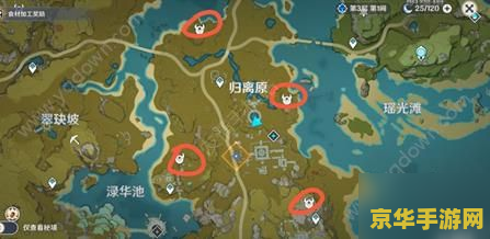 原神奇怪的圆盘4个 原神中神秘的圆盘：探索与解谜的旅程