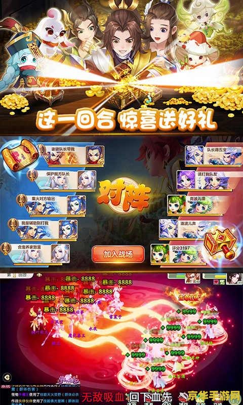 原神仙魔大战 &lt;h3&gt;原神仙魔大战：探寻仙侠世界的无尽奥秘&lt;/h3&gt;