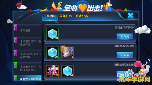 王者荣耀碎片怎么获得英雄 &lt;h3&gt;王者荣耀：英雄碎片的获取与利用&lt;/h3&gt;
