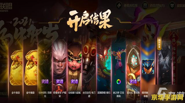 英雄联盟10连抽体验券怎么获得 &lt;h3&gt;英雄联盟10连抽体验券获取攻略与游戏深度解析&lt;/h3&gt;