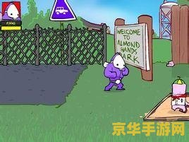狂扁小豆丁无敌版 狂扁小豆丁无敌版:童年的游戏回忆与无尽乐趣 狂扁小豆丁无敌版 狂扁小豆丁无敌版:童年的游戏回忆与无尽乐趣