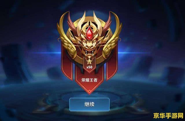 王者荣耀在排位怎么赢的快 &lt;h3&gt;王者荣耀排位赛：快速制胜的五大秘诀&lt;/h3&gt;