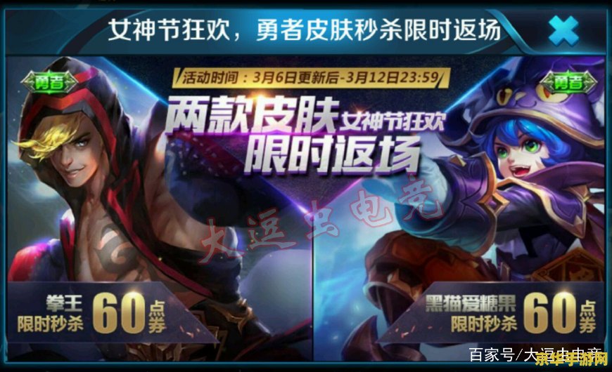 王者荣耀已拥有皮肤怎么查 <h3>王者荣耀：如何查看已拥有的皮肤及游戏皮肤深度解析</h3>