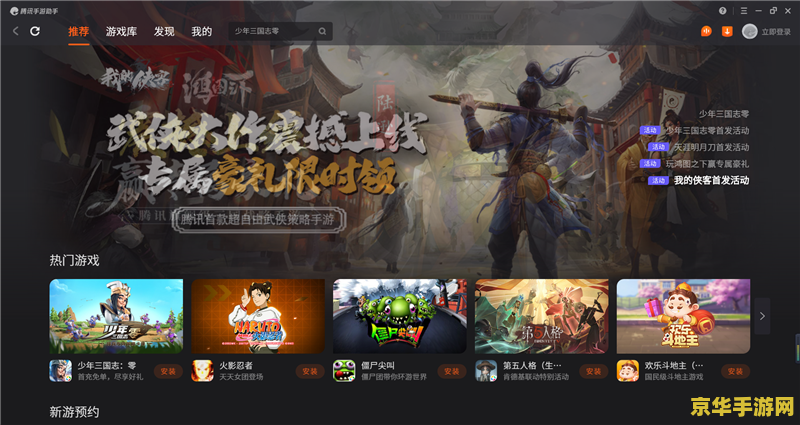 王者荣耀模拟器怎么登录微信 &lt;h3&gt;王者荣耀模拟器微信登录指南&lt;/h3&gt;