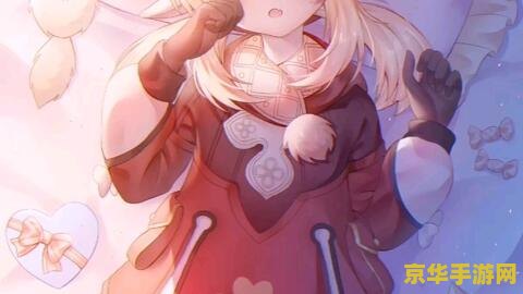 原神我爱你活动是真的吗 <h3>原神：我爱你活动深度解析</h3>