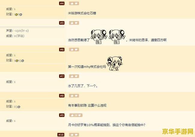 原神我爱你活动是真的吗 <h3>原神：我爱你活动深度解析</h3>