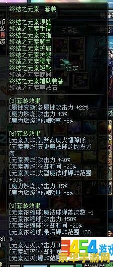 dnf魔皇二觉加点 <h3>DNF魔皇二觉加点全攻略：技能选择与优化</h3>
