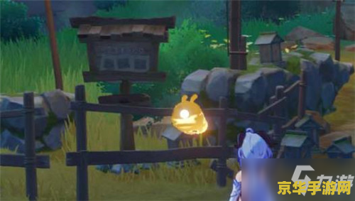 原神中柴门二郎的结局 原神中柴门二郎的结局
