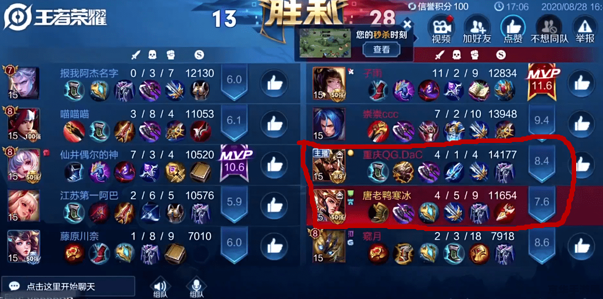 王者荣耀微信区怎么隐身 &lt;h3&gt;王者荣耀微信区隐身功能详解&lt;/h3&gt;