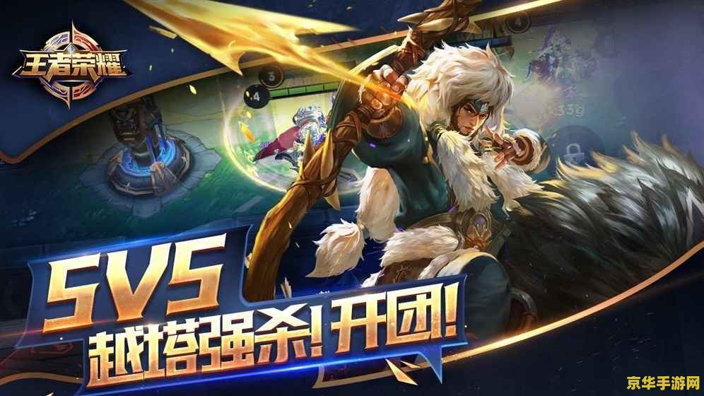 王者荣耀 1v1怎么打黄忠 &lt;h3&gt;王者荣耀1v1：黄忠的防御与攻击策略&lt;/h3&gt;