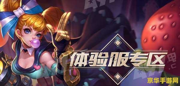 王者荣耀体验服恶意怎么消除 &lt;h3&gt;王者荣耀体验服恶意值消除攻略&lt;/h3&gt;