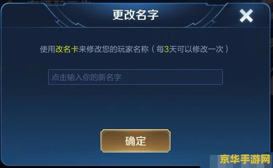 王者荣耀怎么搞页面才不卡 王者荣耀页面优化攻略：告别卡顿，畅享游戏