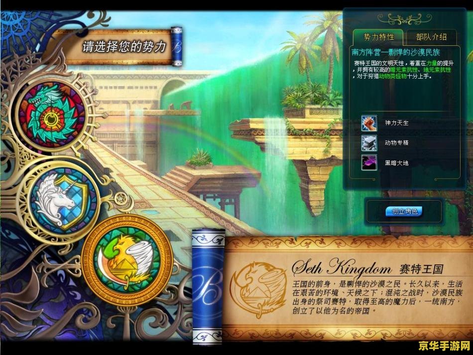 dnf主题曲 DNF：勇者之歌