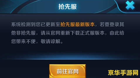 ios王者荣耀怎么注册 &lt;h3&gt;iOS王者荣耀账号注册指南&lt;/h3&gt;