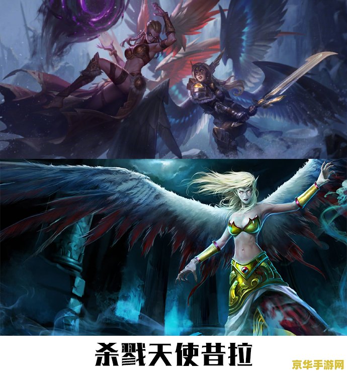 英雄联盟改过原画的英雄 &lt;h3&gt;英雄联盟：原画变迁背后的英雄故事&lt;/h3&gt;