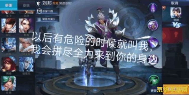 王者荣耀怎么解散英雄 &lt;h3&gt;王者荣耀：如何解散你的英雄小队&lt;/h3&gt;