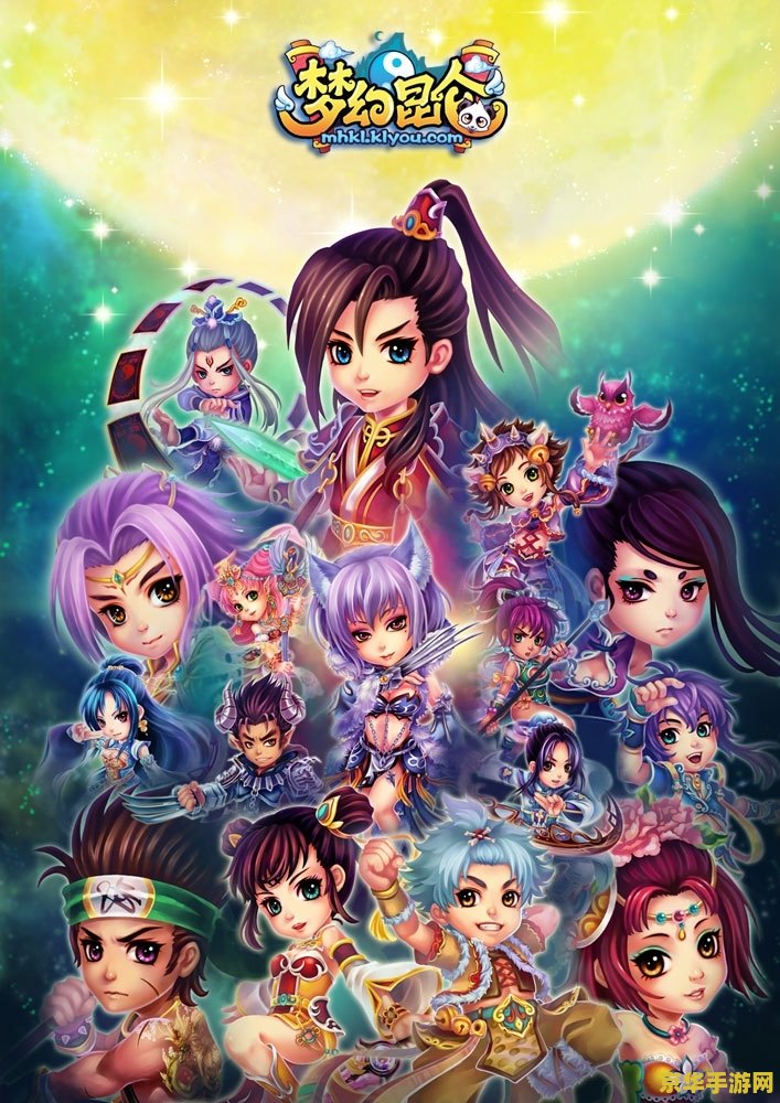 梦幻图片 梦幻图片：探索游戏世界的视觉奇迹