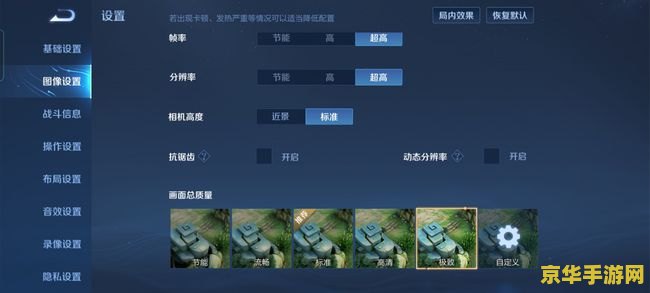 王者荣耀怎么拒接邀请 &lt;h3&gt;王者荣耀：如何优雅地处理不期而遇的邀请&lt;/h3&gt;