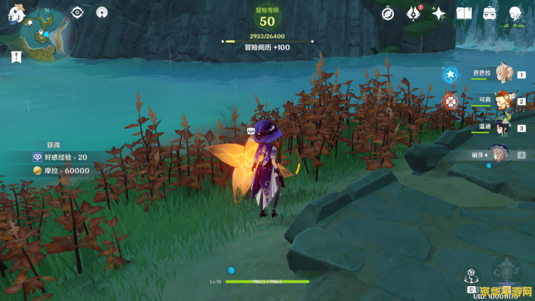 原神星之归还回归活动奖励说明 原神星之归还活动奖励详解