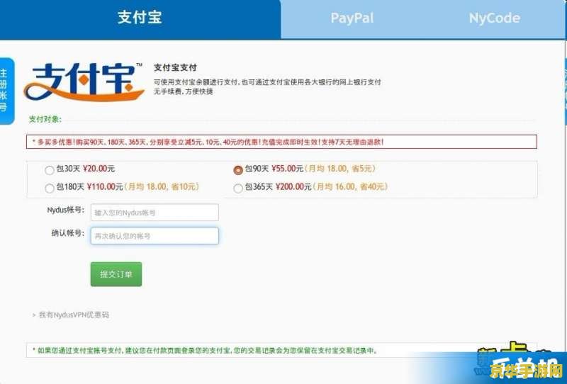 uuu网络加速器 <h3>UUU网络加速器：游戏玩家的必备神器</h3>