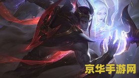 英雄联盟 厄斐琉斯 &lt;h3&gt;英雄联盟：厄斐琉斯——皎月之影下的射手传奇&lt;/h3&gt;