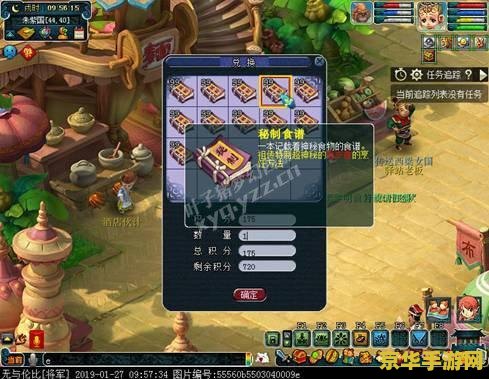 梦幻西游5开赚钱攻略 梦幻西游五开赚钱全攻略