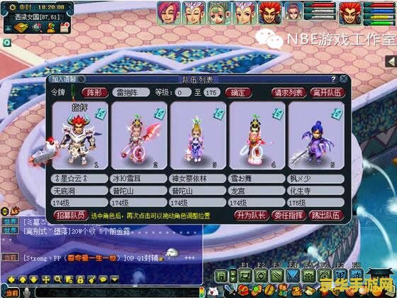 梦幻西游5开赚钱攻略 梦幻西游五开赚钱全攻略