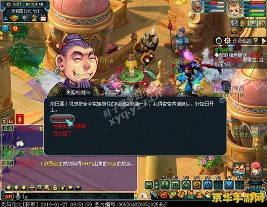 梦幻西游5开赚钱攻略 梦幻西游五开赚钱全攻略