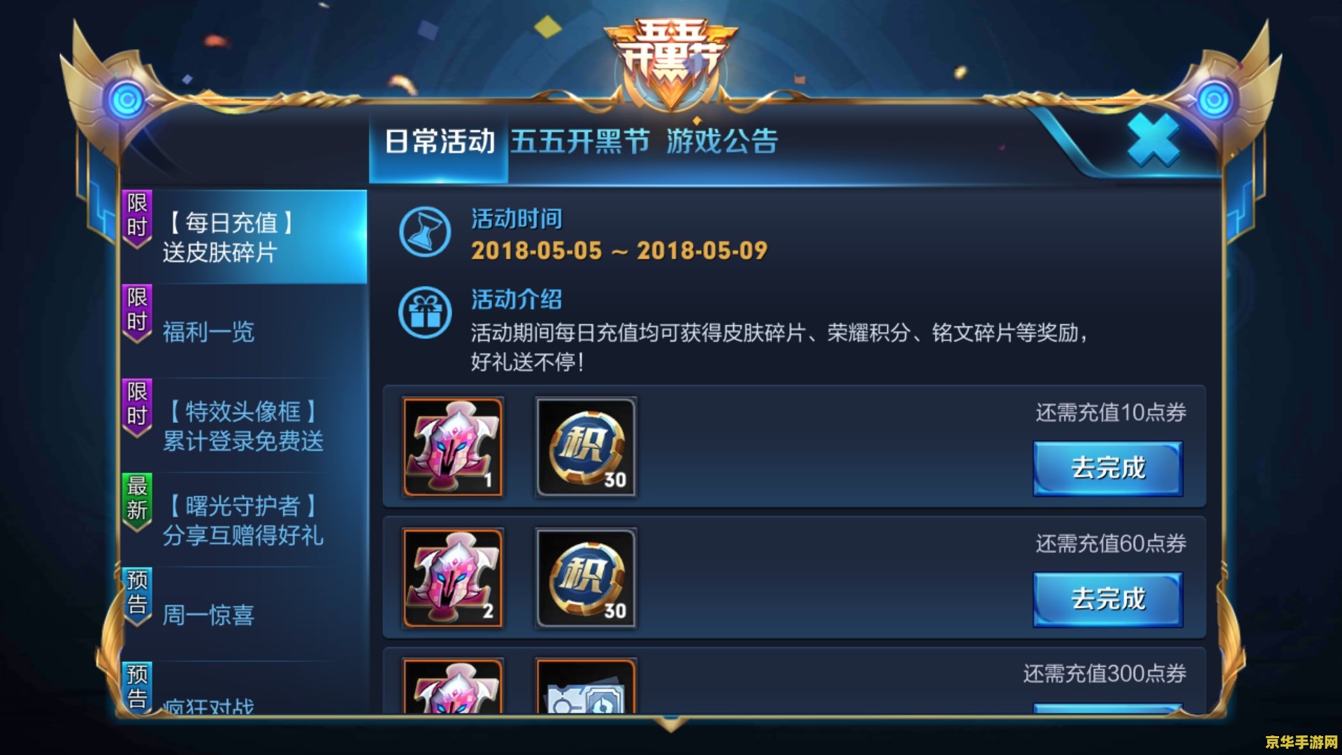 王者荣耀皮肤碎片怎么免费获得 &lt;h3&gt;王者荣耀皮肤碎片免费获取攻略&lt;/h3&gt;