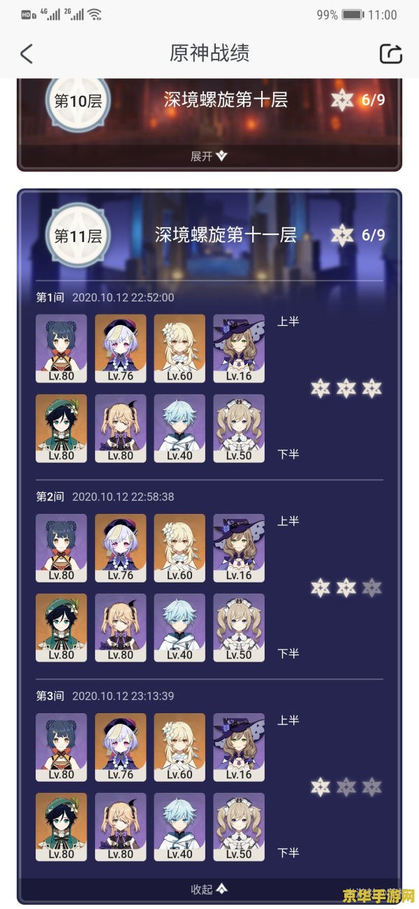 原神香菱圣遗物怎么用 原神香菱圣遗物搭配攻略:打造无敌输出机器 原神香菱圣遗物怎么用 原神香菱圣遗物搭配攻略:打造无敌输出机器