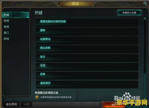英雄联盟如何切换智能施法 &lt;h3&gt;英雄联盟：智能施法的切换与运用&lt;/h3&gt;