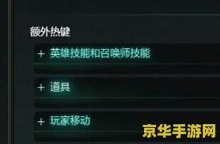 英雄联盟窗口快捷施法啥意思 &lt;h3&gt;英雄联盟窗口快捷施法详解&lt;/h3&gt;