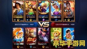 王者荣耀该怎么走路 王者荣耀：行走江湖的艺术