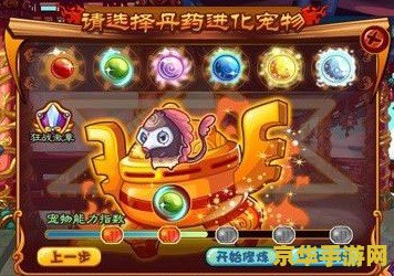 洛克王国雷神辅助 洛克王国中的雷神辅助：探索神秘力量与策略之战