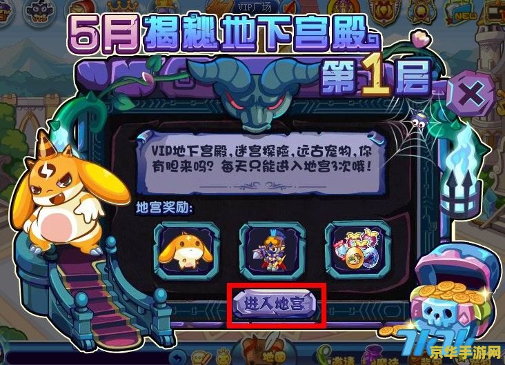 洛克王国雷神辅助 洛克王国中的雷神辅助：探索神秘力量与策略之战