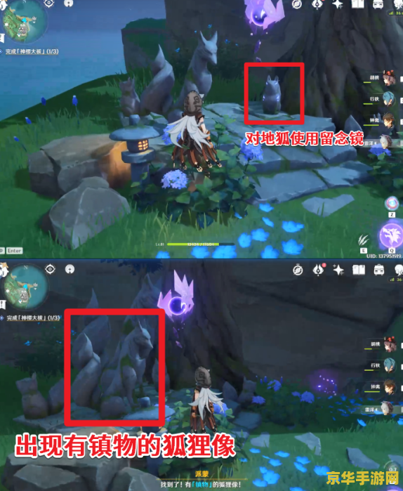 原神神里屋敷滩涂地下在哪 <h3>原神神里屋敷滩涂地下探索指南</h3>