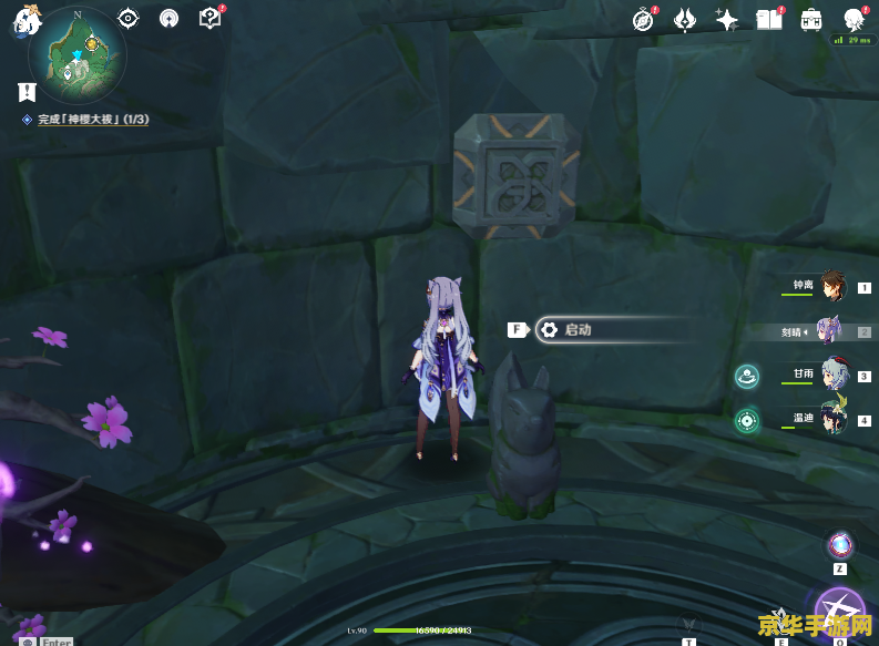 原神神里屋敷滩涂地下在哪 <h3>原神神里屋敷滩涂地下探索指南</h3>