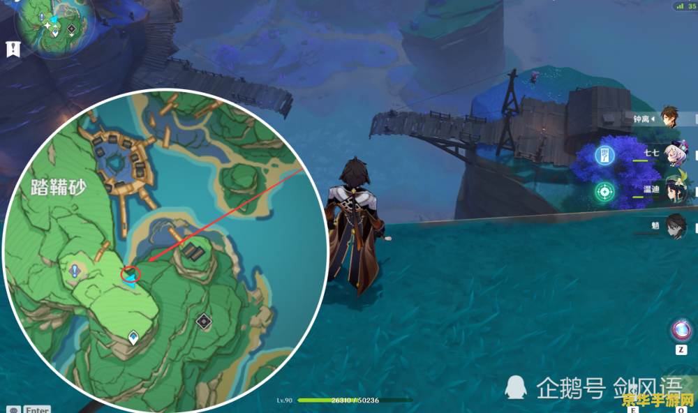 原神稻妻单手剑武器图纸如何获得 原神稻妻单手剑武器图纸的寻宝之旅 原神稻妻单手剑武器图纸如何获得 原神稻妻单手剑武器图纸的寻宝之旅