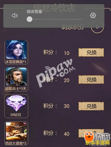 王者荣耀微信号怎么绑定qq好友吗 王者荣耀微信号与QQ好友绑定指南