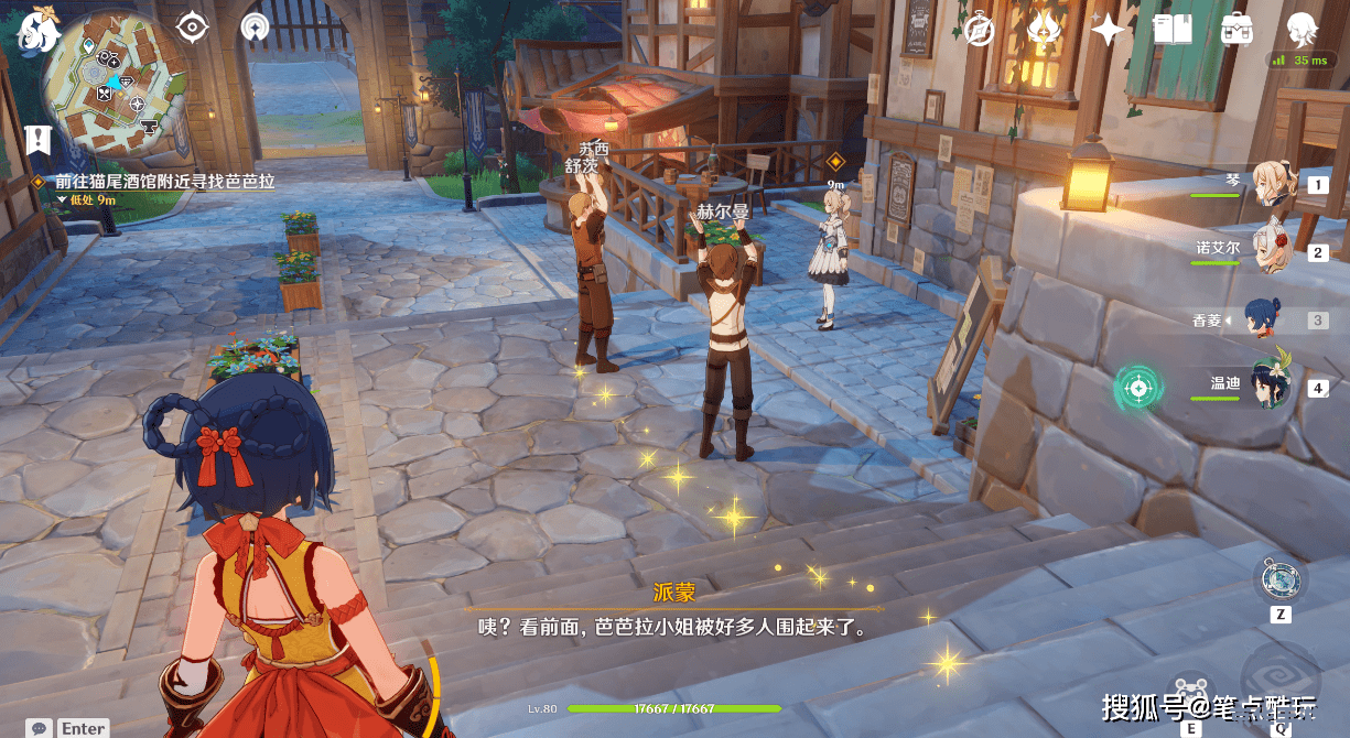 原神获得芭芭拉的任务怎么做 <h3>原神:芭芭拉邀约任务攻略与深度解析</h3> 原神获得芭芭拉的任务怎么做 <h3>原神:芭芭拉邀约任务攻略与深度解析</h3>