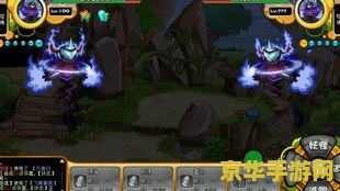 卡布西游永夜王怎么打 卡布西游：永夜王攻略大揭秘
