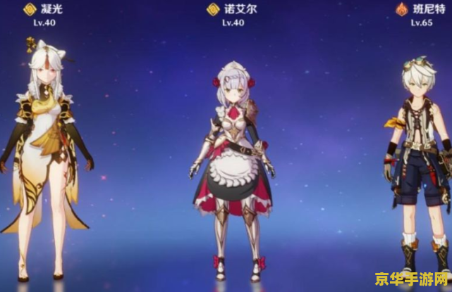 原神雷神国家队香菱武器 原神雷神国家队香菱武器推荐与实战分析 原神雷神国家队香菱武器 原神雷神国家队香菱武器推荐与实战分析