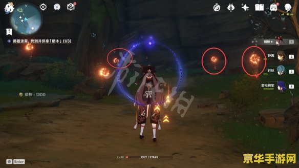 原神之比山最后一个继电石 <h3>原神知比山:探索最后的继电石之谜</h3> 原神之比山最后一个继电石 <h3>原神知比山:探索最后的继电石之谜</h3>