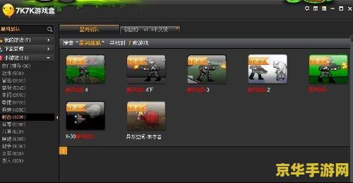 星河战队游戏修改器 <h3>星河战队游戏修改器：探索未知宇宙的无尽可能</h3>