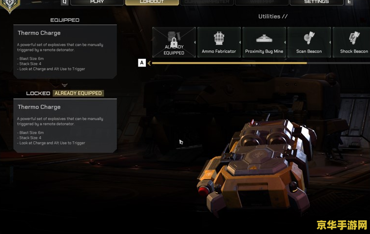 星河战队游戏修改器 <h3>星河战队游戏修改器：探索未知宇宙的无尽可能</h3>