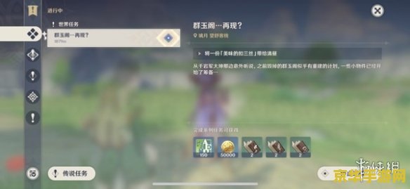 原神的扣三丝怎么做 <h3>原神扣三丝食谱制作全攻略</h3> 原神的扣三丝怎么做 <h3>原神扣三丝食谱制作全攻略</h3>