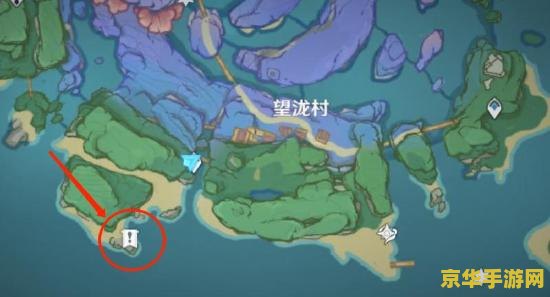 原神海祇岛在哪 <h3>原神海祇岛探索指南</h3>