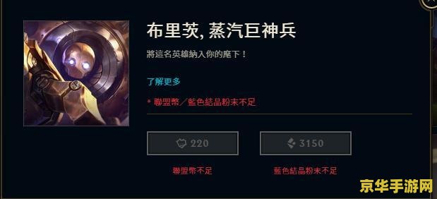 英雄联盟台服人多吗 &lt;h3&gt;英雄联盟台服玩家数量分析&lt;/h3&gt;
