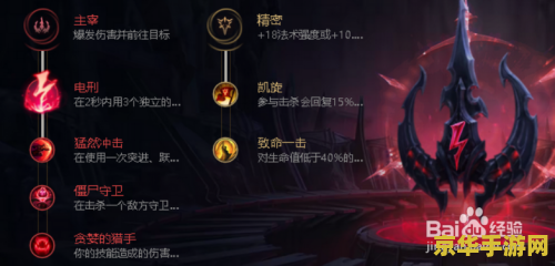 虚空掠夺者加点 虚空掠夺者加点攻略：探索技能与属性的奥秘