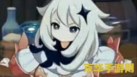 原神什么时候公测手机 <h3>原神全球同步公测时间揭晓:手机玩家翘首以盼的日子终于来临</h3> 原神什么时候公测手机 <h3>原神全球同步公测时间揭晓:手机玩家翘首以盼的日子终于来临</h3>